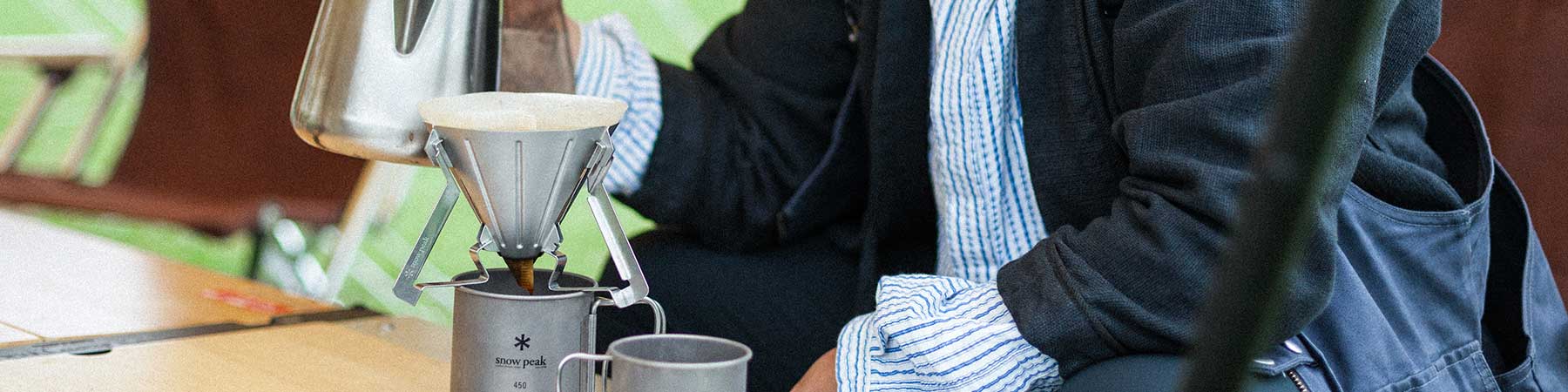 Snow Peak | Field Barista Range